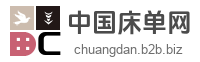 中国床单网
